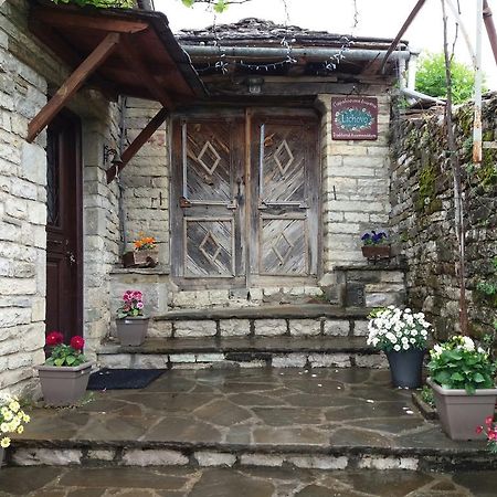 Lichovo Hotel Papigko Ngoại thất bức ảnh